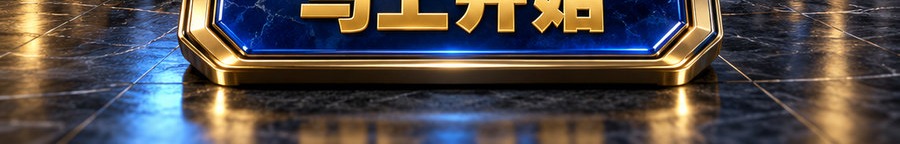 Turbo Flow 平台；30秒极速操作；2 [coin engraved $] 即可上桌；最高可放大1000倍；30秒；马上开始